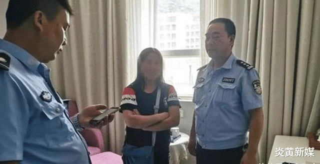 炎黄新媒|女子独自开钟点房，却“幸运”的被民警调查