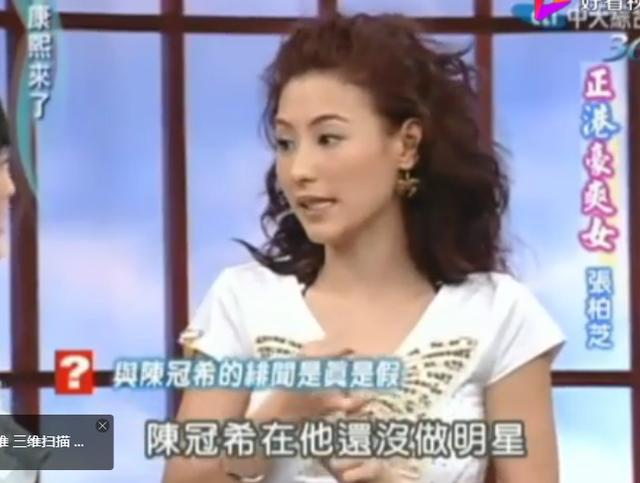 #张柏芝#张柏芝，我从没和陈冠希拍过拖，自曝生活隐私令小S咂舌！
