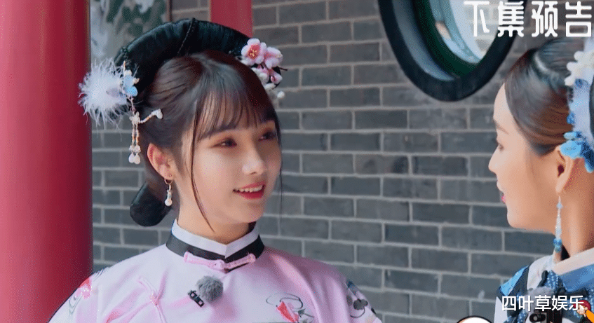 『孔雪儿』《青你2》学员清宫装，赵小棠乃万可爱，谁注意喻言和孔雪儿？