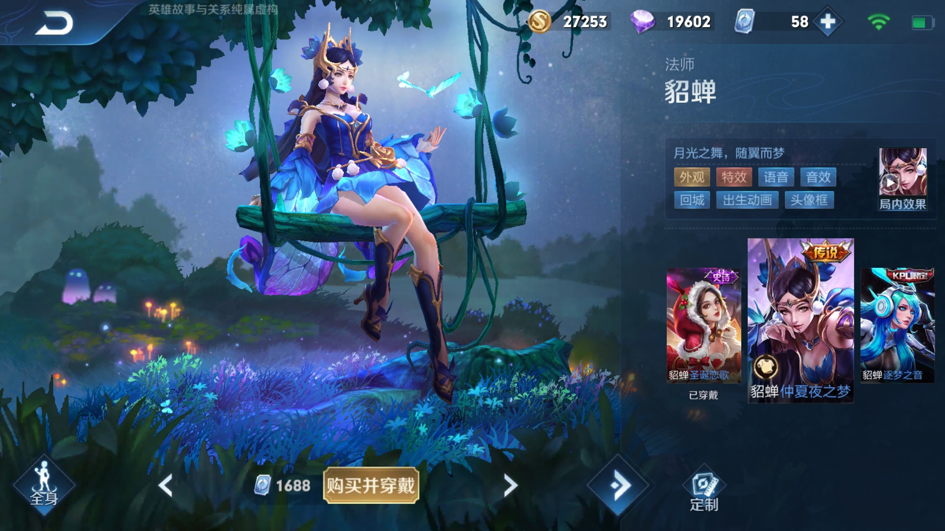 小乔|S22赛季唯一真神法师，爆发远超小乔婉儿，团战控人很无解