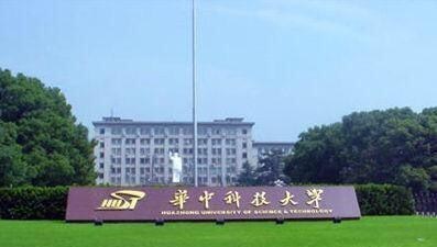 同济大学|工科类最难考大学排行榜：同济大学、华中科大、哈工大均进入前十