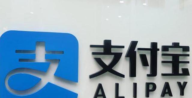 支付宝在不知不觉中，摧毁着一个存在千年，让人“深恶痛绝”的行业