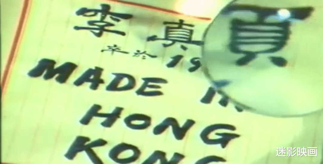 李小龙|李小龙阴间大战007与吸血鬼教父，从未见过如此沙雕的功夫片！