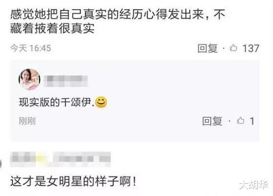 黄圣依|同样是炫富，为何张雨绮受人追捧，而黄圣依却令人讨厌？