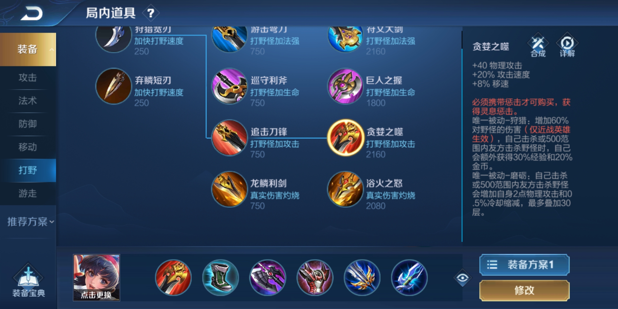 娜可露露|王者教学之娜可露露篇-这些小技巧，你都掌握了吗？