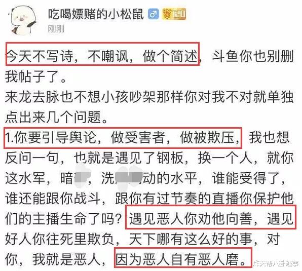 钱小佳▲钱小佳再次爆出“核弹”，“大主播，资本”，还涉及旭旭宝宝？