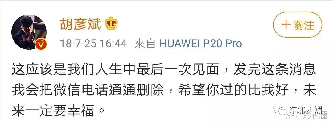 斌斌:这脸还能打吗?为爱卑微的小白花滤镜,可以撑多久