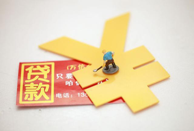 支付宝|网贷还没下款就要交保证金?省呗、360借条、支付宝等榜上有名