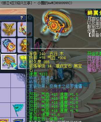 兰亭|梦幻西游：服战一线团队绍兴兰亭官宣“解散”，老板无信心夺冠！