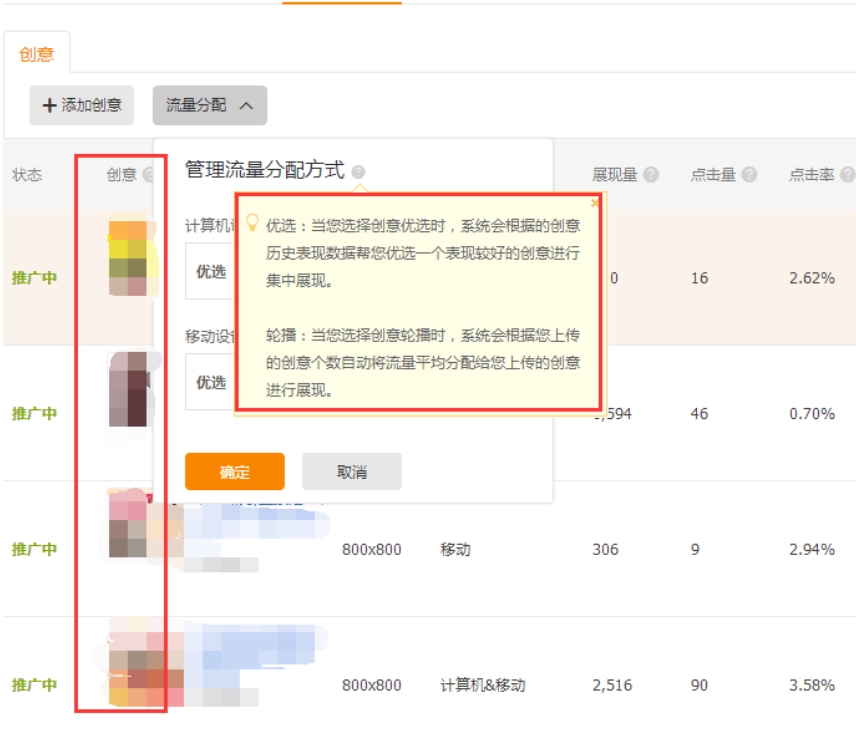 淘宝|第六期淘宝运营教程|淘宝主图