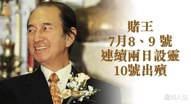 赌王|仍在世！赌王第17个孩子何猷邦遭揭秘，被疑是梁安琪双胞胎儿子？