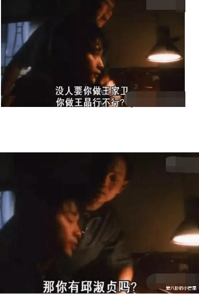 王晶|王晶谈舒淇拍风月片历史:拍完第一部我就说我们错了,当年还帮她挡过黑道