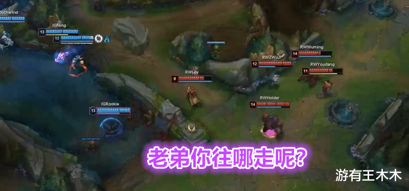 『rw战队』IG取胜只剩TheShy在挨揍！点果实把自己玩崩，但对手比他还能送！