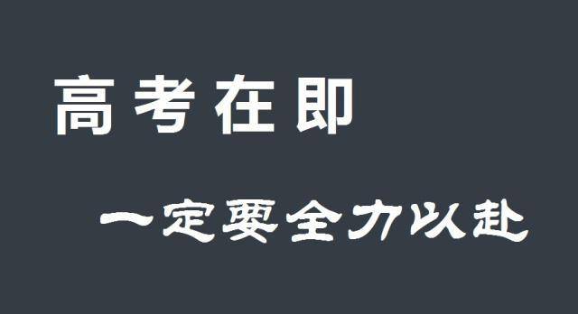 高校：985、211院校到底有什么好？想报考的考生“挤破头”！