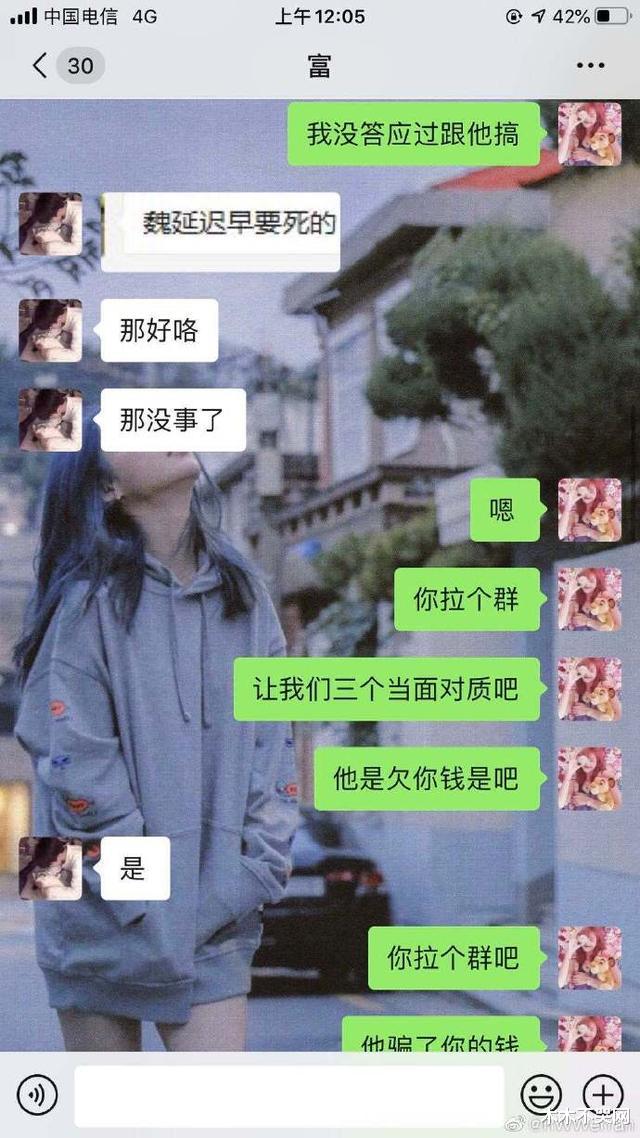 『rw战队』WeiYan假赛牵扯出庞大灰色产业链！康帝出面吃瓜再被庄家爆料