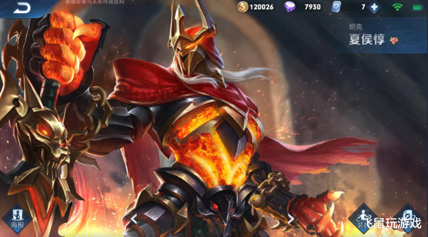 『夏侯惇』王者荣耀：“冰影流”夏侯惇突然爆红，前期对线无解，团战承伤机器