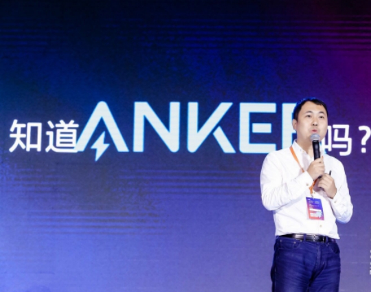 充电宝|国产科技崛起!在美国一年能捞金52亿,然而在国内却被当成山寨