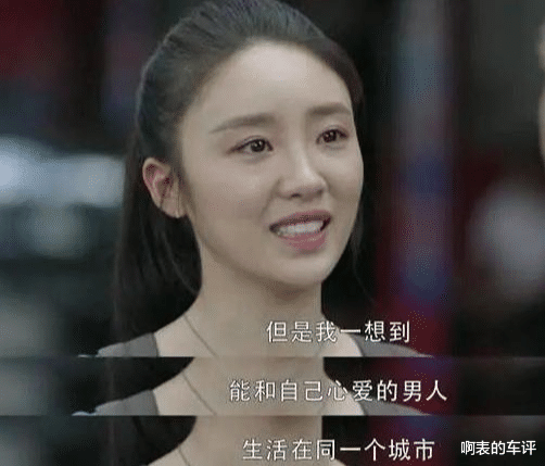 张鑫|刘敏涛演活了“茶圈宗师”：林有有只配给她做门童，凌玲当服务员