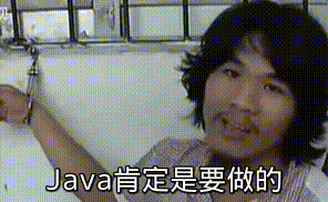 Java▲和两年前相比,为什么今年的Java面试这么难?