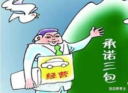 苹果公司|包退换的价格优势