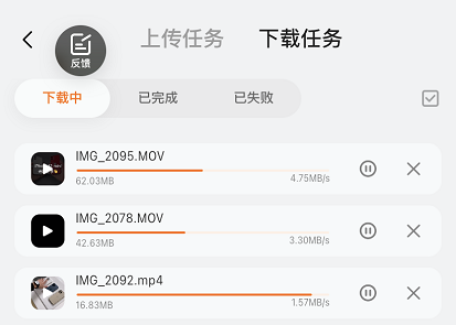 阿里巴巴|阿里云盘内测体验，不限速能坚持多久？