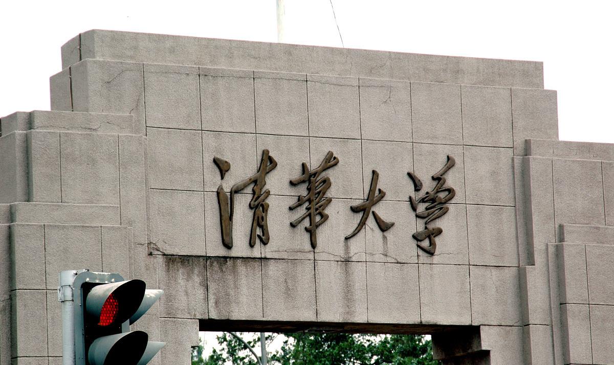 「高考状元」他作为高考状元,毕业于清华,回乡当保安,如今怎么样了?