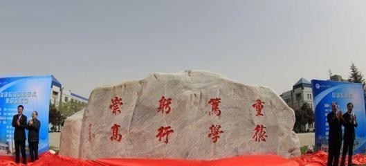 大学|二本志愿想填报计算机专业，这4所大学值得参考，高考生关注