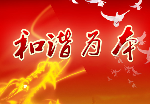 「日本」日本出上联:日本东升,光耀九州四国,中国网友对出下联让人叫好