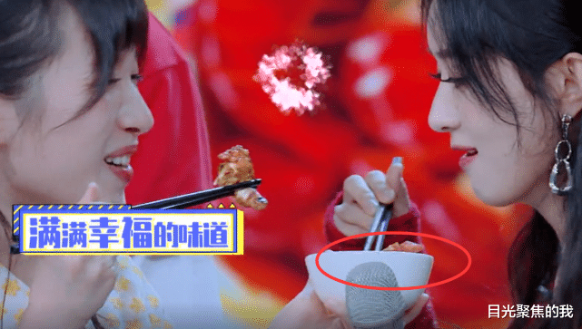 赵丽颖|赵丽颖吃龙虾被烫到嘴，吐到李浩菲碗里，结果下一秒举动真实了