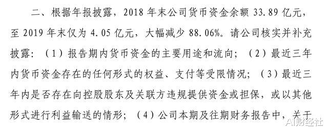 民警:他800元开作坊变身汕头富豪,曾自称刘邦后代,次子接班后公司被查