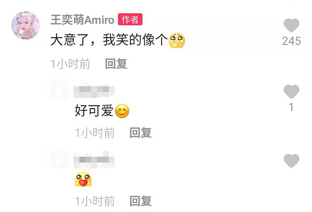 王奕萌|千万粉网红也是普通人,王奕萌被陈立农称赞,笑成了表情包