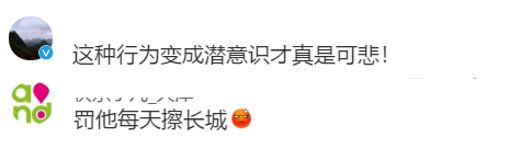 「放生」八达岭长城恢复开放第1天,令人气愤的一幕!