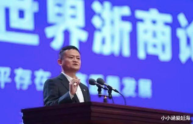 马云：5-8年楼市或高位解体！把房子当赚钱工具的时代彻底结束？