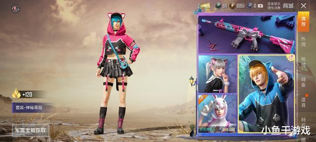 吃鸡游戏|“吃鸡”氪穿新军需只用了800？玩家传来捷报，其实无需质疑！