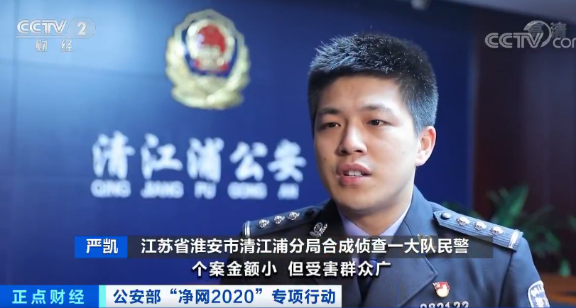 网警▲网警提醒：疫情之下，新型“洗脑式”诈骗出现...千万要小心！