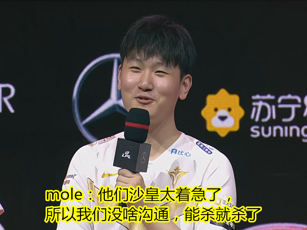 百里守约|V5取胜后，doinb一战打出两极人设，赛后阿布和小东北给出揪心评价！