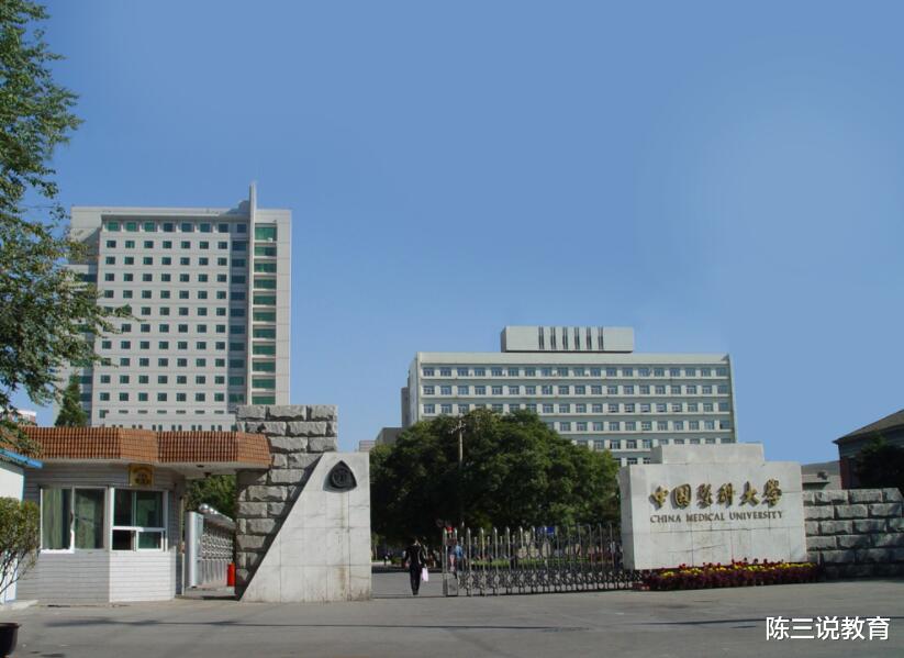 高校|明明是普通本科,名字听着十分“霸气”,总被误认为211名校