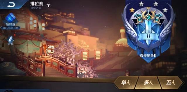 永恒▲离S19结束还有22天，天美晒段位占比图，菜鸟集中营并非永恒钻石