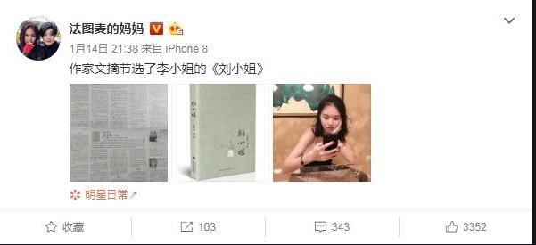 吴卓林■死亡超4万, 美登讣告, 李咏女儿执意外出, 成龙女儿流落街头大蒜抗疫