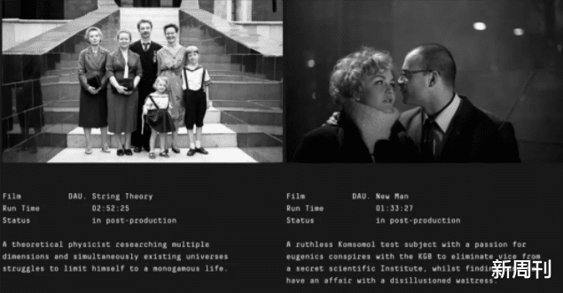 日活跃用户数量:这不是电影,是犯罪!