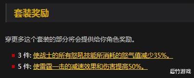 『术士』讨论《魔兽世界》怀旧各职业的T2.5套需求：盗贼最强猎人最次