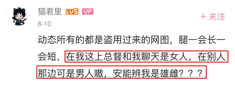 朱可夫|B站朱可夫鬼鬼利用未成年退款机制，退款160万，涉及多位主播，惨