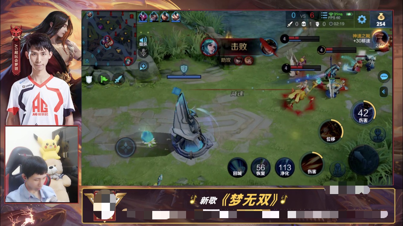 『梦泪』梦嫂打人机11连败,梦泪叫上AG全队来帮忙!结果打三小时自闭了