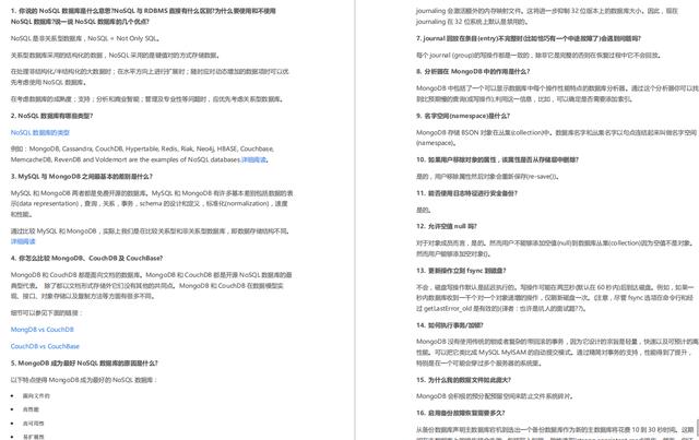 Java|蚂蚁更名，如何准备招聘高潮！面对金九银十的你又该何去何从呢？