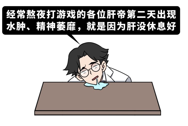 肝硬化|身体出现4个变化，肝硬化或已悄悄“上身”，这4类人要及时检查