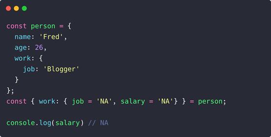 javascript|JavaScript的解构技巧：排除对象属性、避免命名冲突、交换