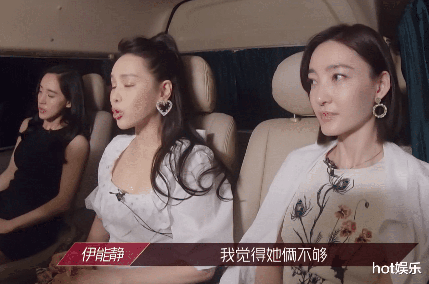 伊能静|《姐姐》别的小组轮流站C位，为何伊能静要搞特殊？