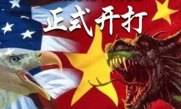 美国|放弃幻想！新冷战即将爆发，美国率先动手了！