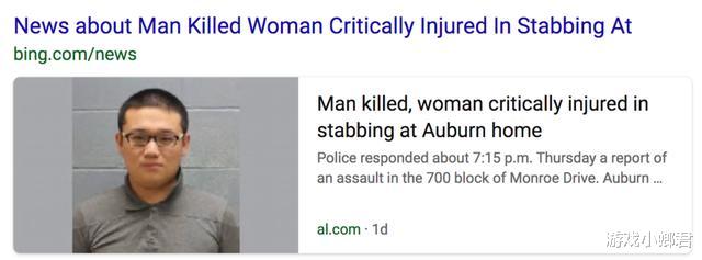 留学生|40岁北大博士被留学生刺死