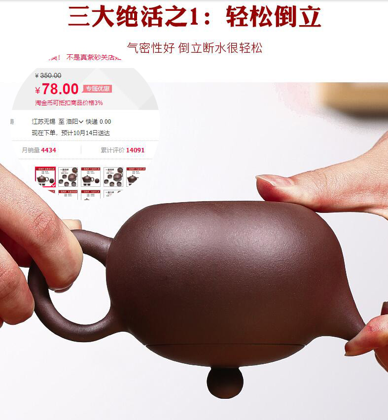 |卖紫砂壶玩倒立，你以为是演杂技呢？